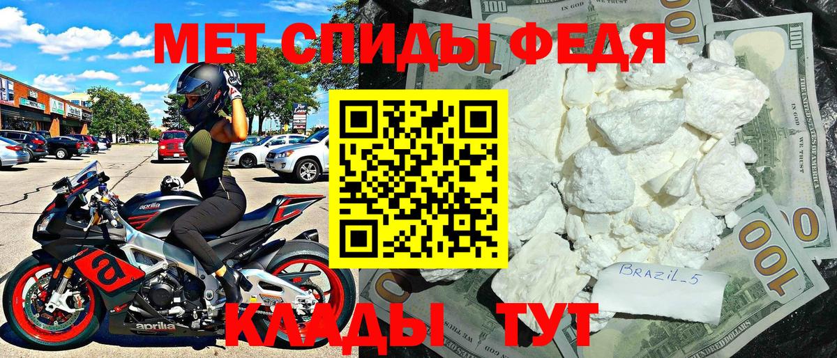 Amphetamine VHQ  Амфетамин  Ртищево  Вход с VPN 