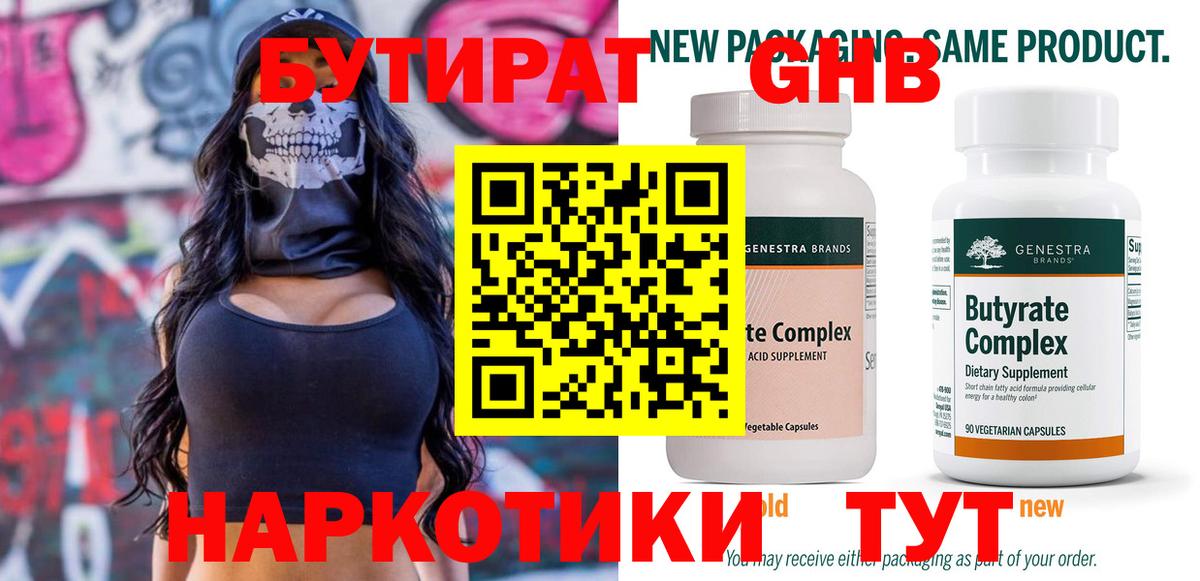 Гашиш Ртищево