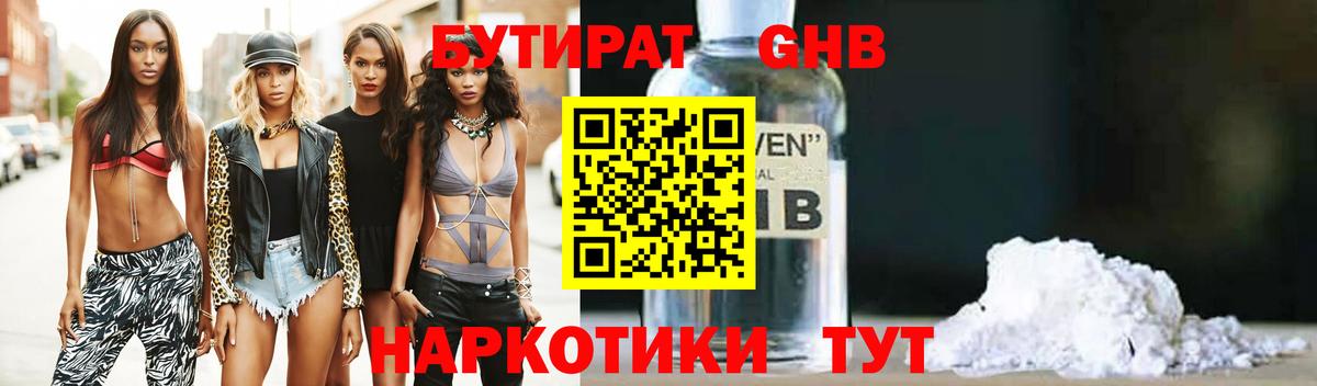 Меф  ЭКСТАЗИ  Ртищево  Мефедрон кристаллы  Cocaine  Гашиш  Вход с VPN  МАРИХУАНА 