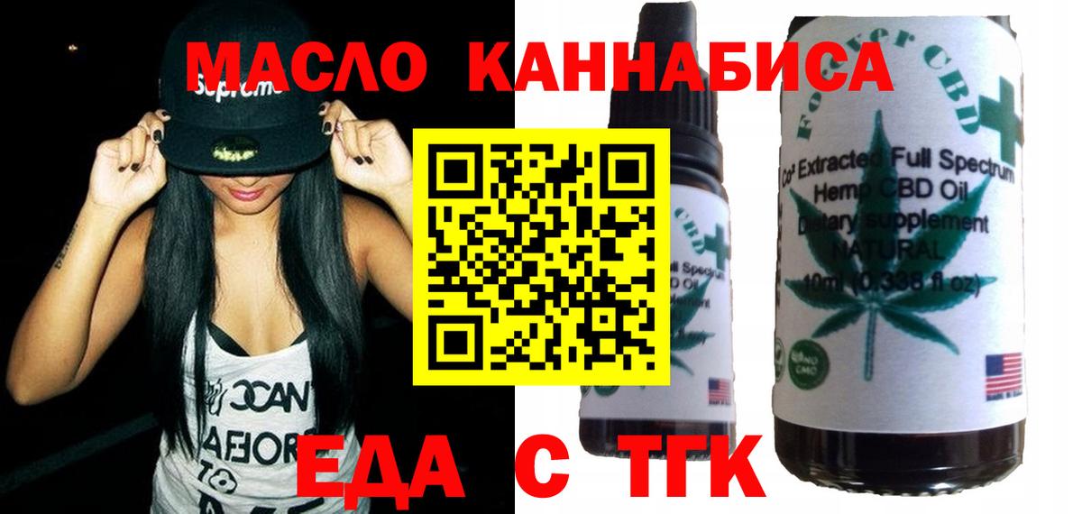 Ртищево  Canna-Cookies марихуана  Вход с VPN 