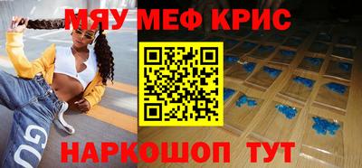 ALPHA-PVP Рыбинск