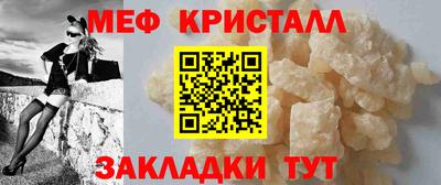 ALPHA-PVP Рыбинск
