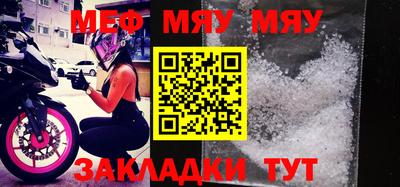 мефедрон VHQ Рязань