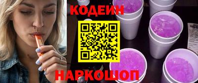 трава Рузаевка