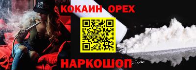 трава Рузаевка