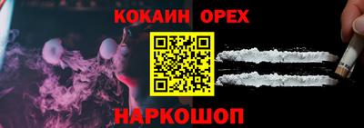 мефедрон VHQ Рязань