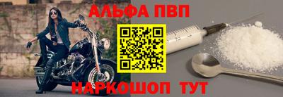 мефедрон VHQ Рязань