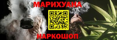 трава Рузаевка
