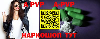 трава Рузаевка