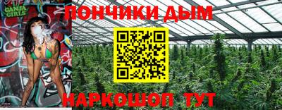 трава Рузаевка