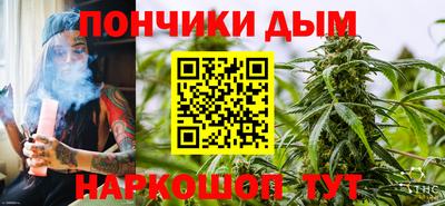 мефедрон VHQ Рязань
