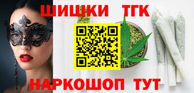 мефедрон VHQ Рязань