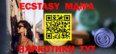 мефедрон VHQ Рязань