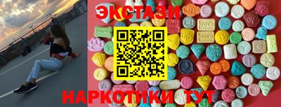 дмт Пушкино