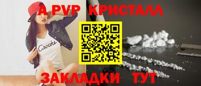 мефедрон VHQ Рязань