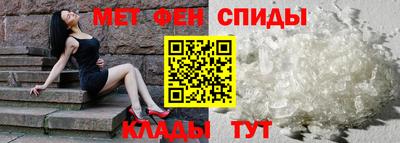 мефедрон VHQ Рязань