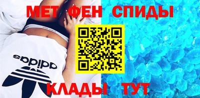 мефедрон VHQ Рязань