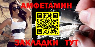 трава Рузаевка