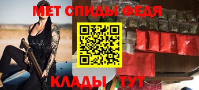 трава Рузаевка