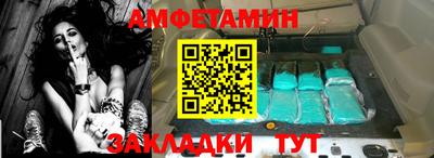 трава Рузаевка
