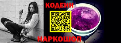 трава Рузаевка