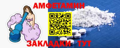 мефедрон VHQ Рязань
