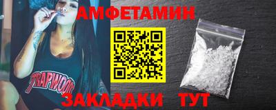 мефедрон VHQ Рязань