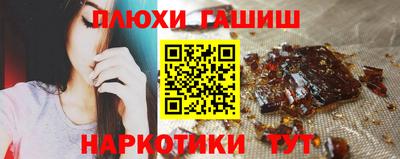 трава Рузаевка
