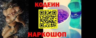 ALPHA-PVP Рыбинск