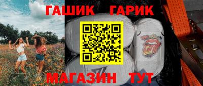 трава Рузаевка