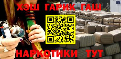 ALPHA-PVP Рыбинск