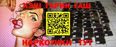 трава Рузаевка