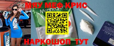 ALPHA-PVP Рыбинск