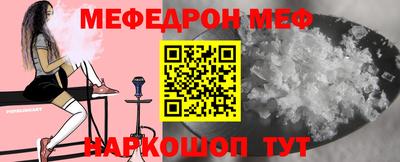 мефедрон VHQ Рязань