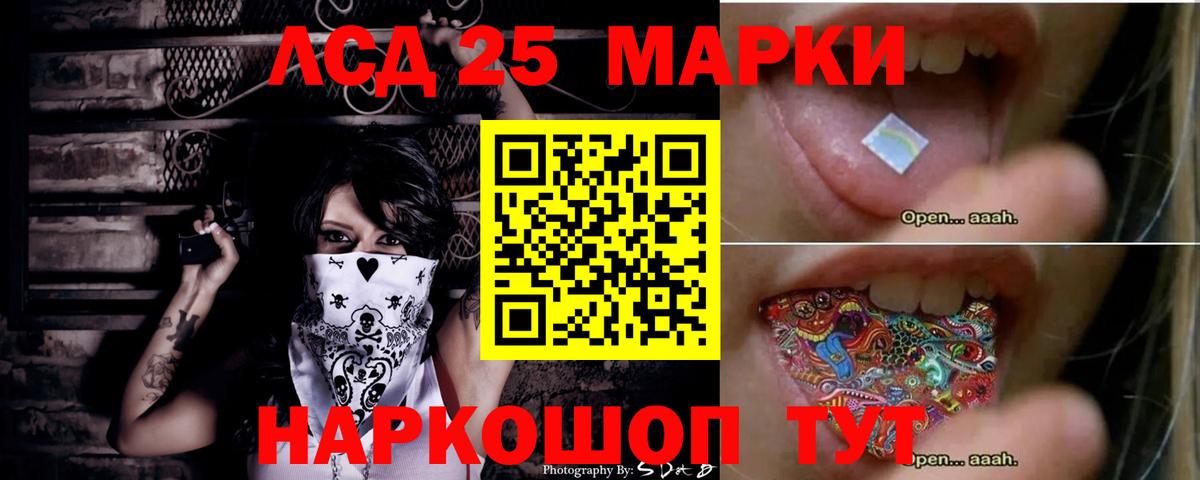 мега tor  ЛСД экстази  Вход с VPN  Лсд 25 экстази кислота  Ртищево 