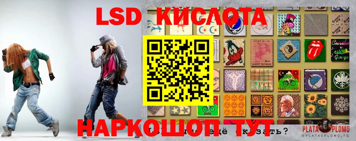 Марки N-bome 1500мкг Ртищево