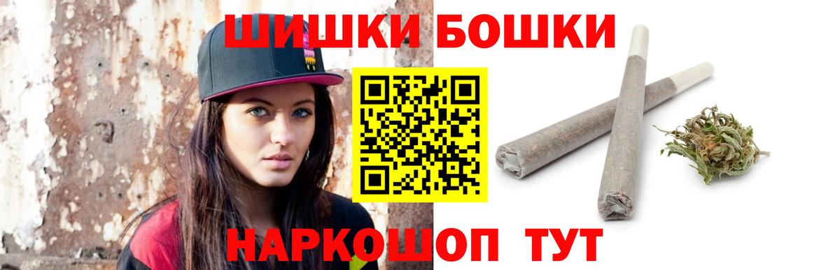 Ртищево  Конопля THC 21%  МАРИХУАНА сатива  Шишки марихуана Amnesia  Вход с VPN 
